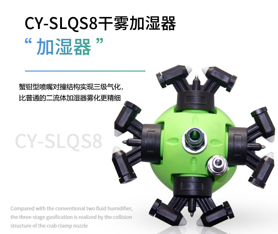 工业加湿机,工业加湿器,加湿器