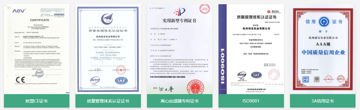 不同工况使用的工业加湿机数量不同