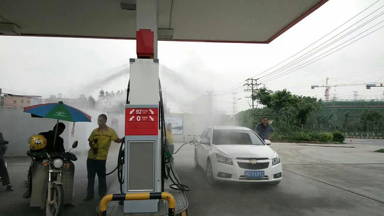 加油站喷雾降温视频案例